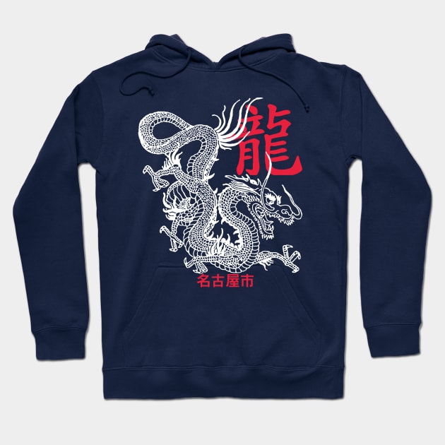 Japanese Dragon Tattoo Style Nagoya Japan Hoodie by EddieBalevo